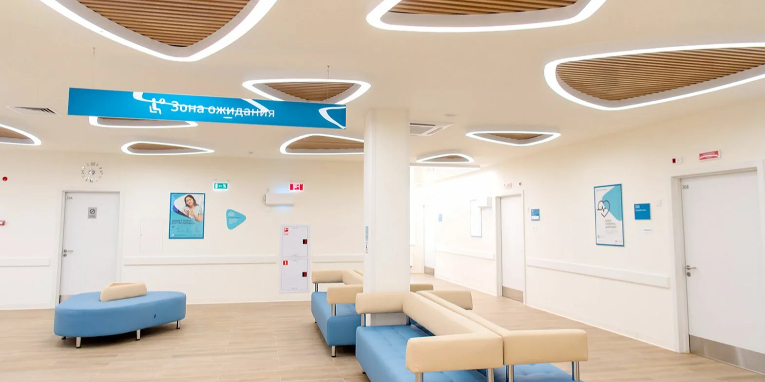 4 поликлиники